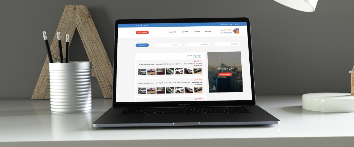 %d9%87%d8%a7%d8%b1%d8%a8-%d9%8a%d9%86-2 %d9%87%d8%a7%d8%b1%d8%a8-%d9%8a%d9%86-2